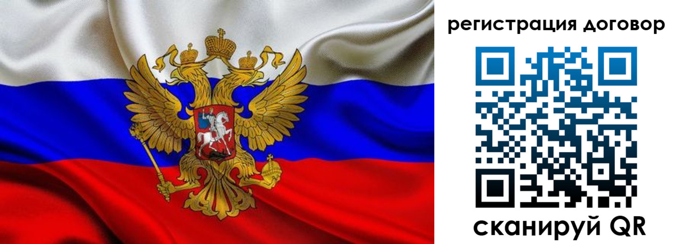 купить прописку в Асбесте