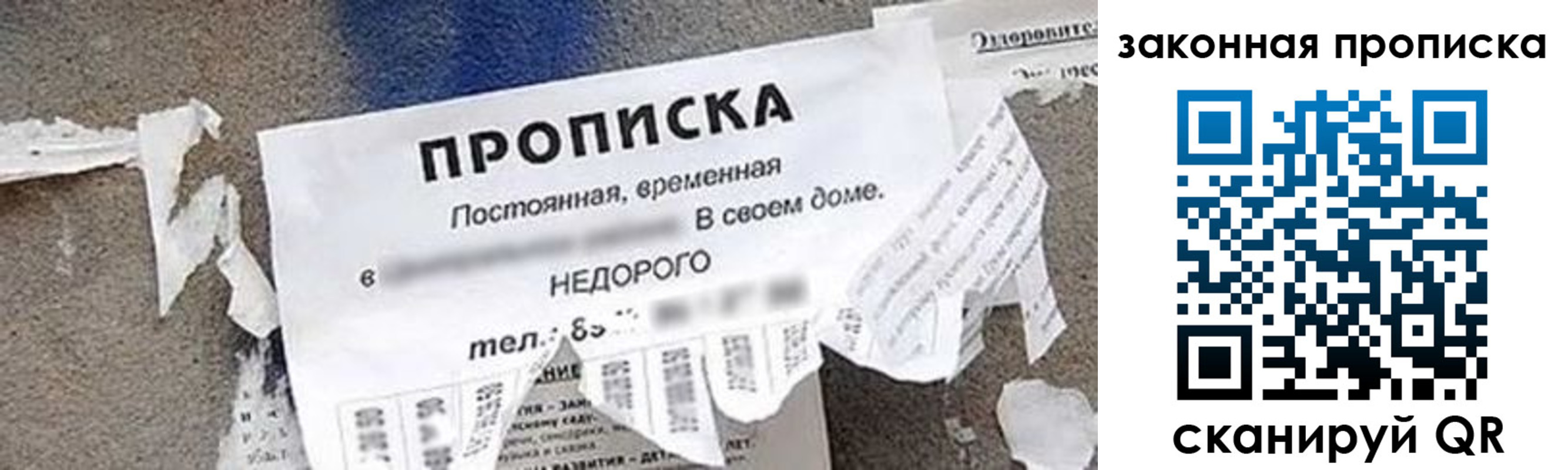 прописка иностранных граждан в Асбесте