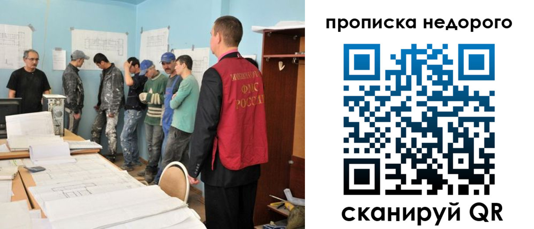 пропишу в квартире в Асбесте