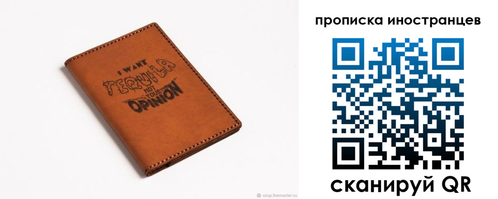 прописка поиск в Асбесте